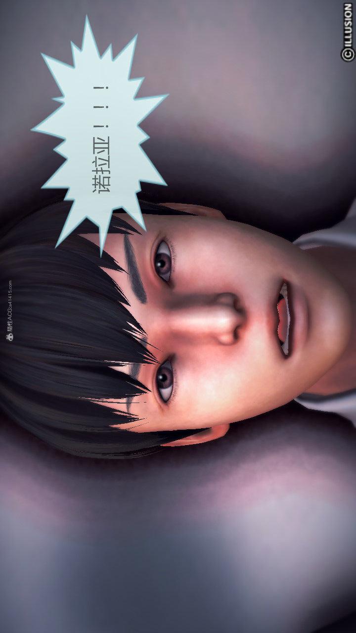 第01季-第06章【第01话】 第 3 页