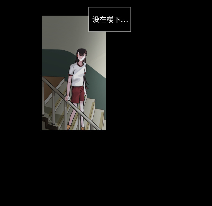 第6话 第 47 页