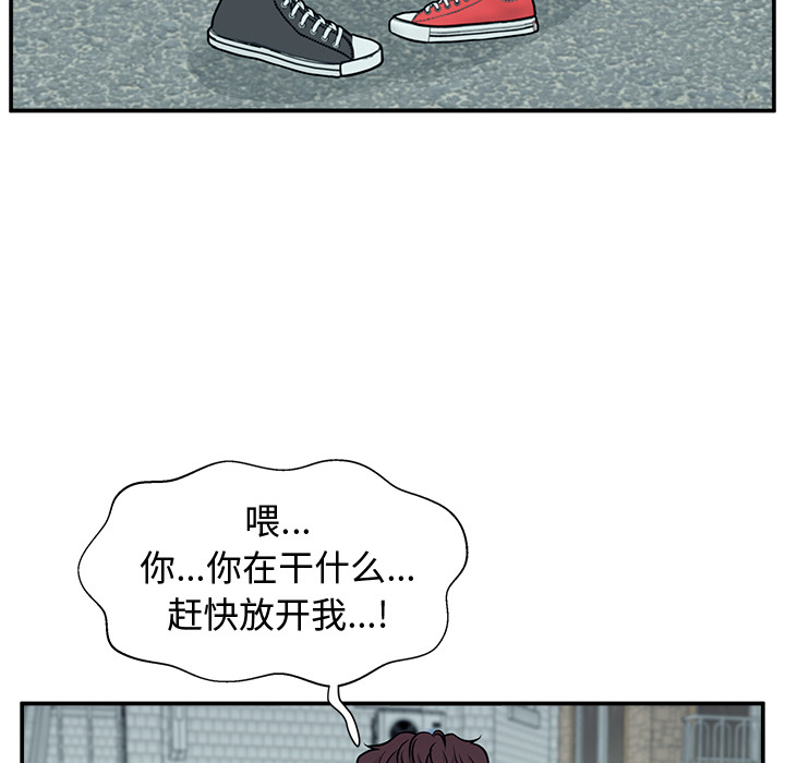 第3话 第 134 页