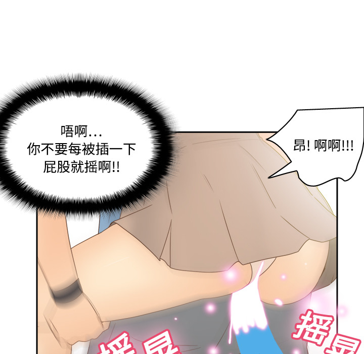 第20话 第 69 页