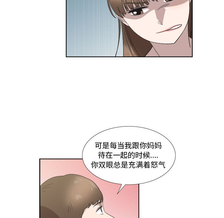 第21话 第 27 页