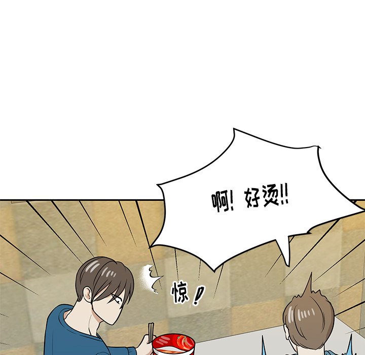 第42话 第 24 页