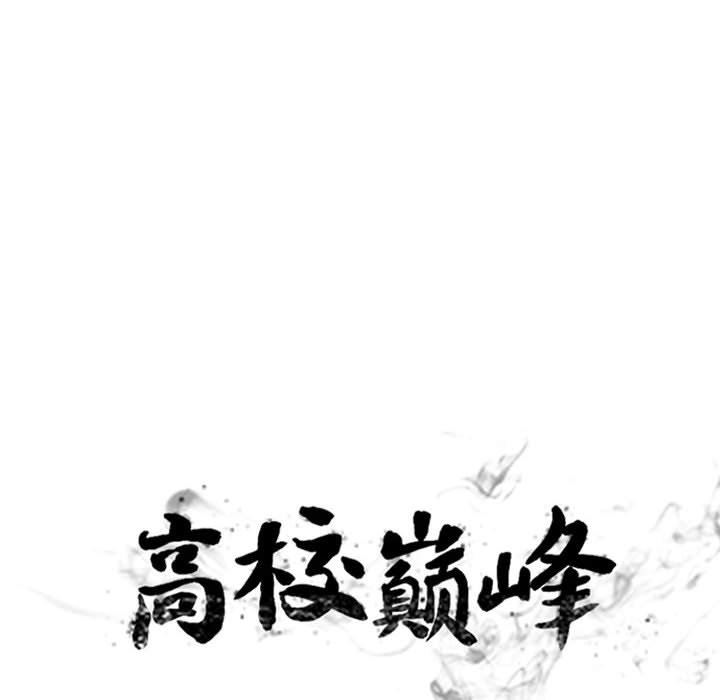 第298话 第 146 页