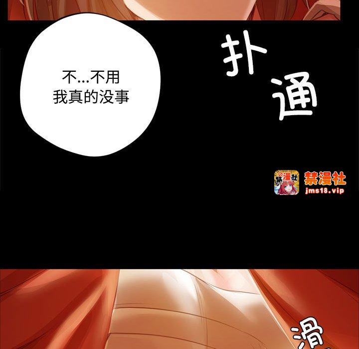 第29话 第 37 页