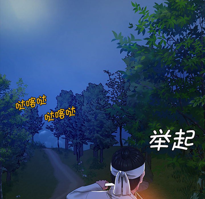 第1话 第 219 页