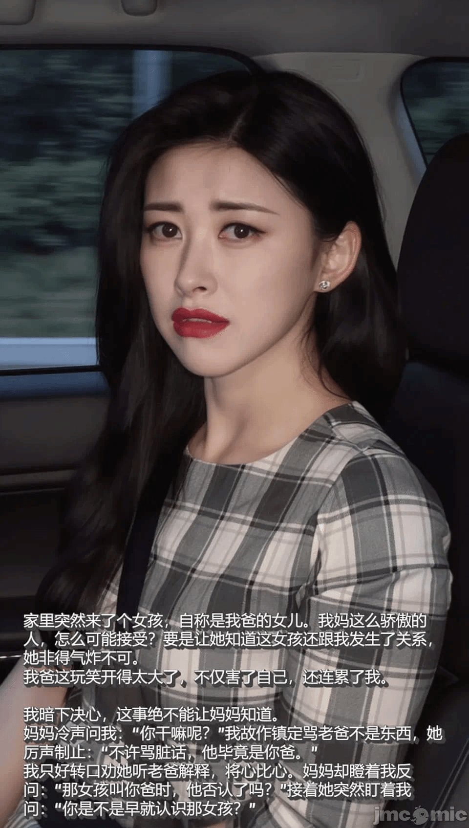 第一话 第 143 页