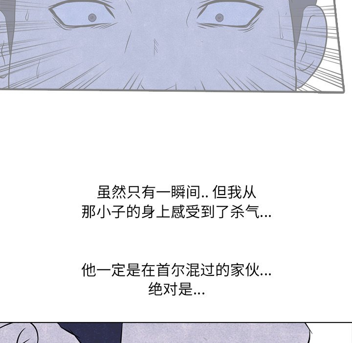 第3话 第 15 页