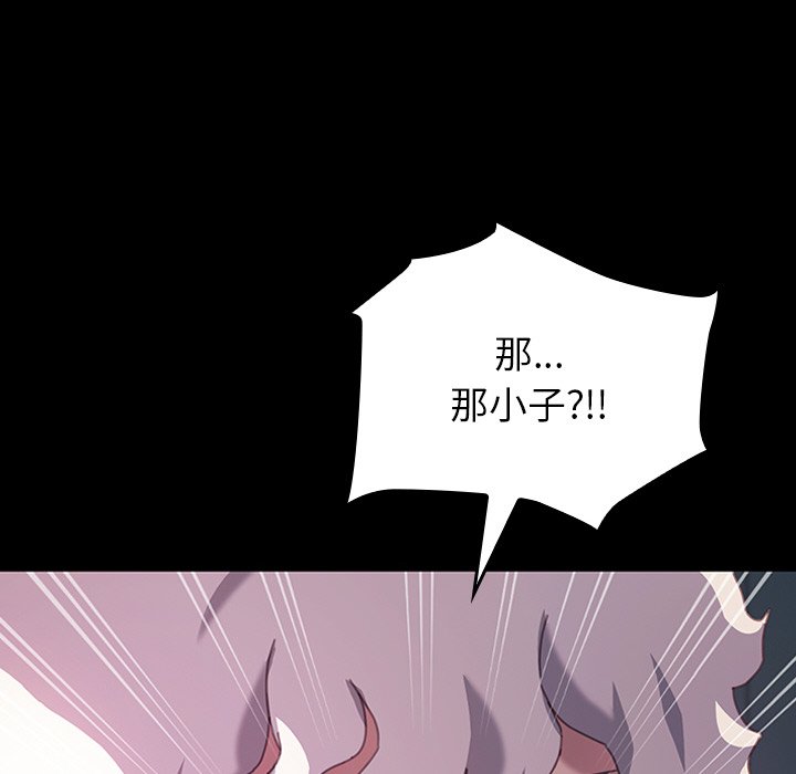 第34话 第 121 页