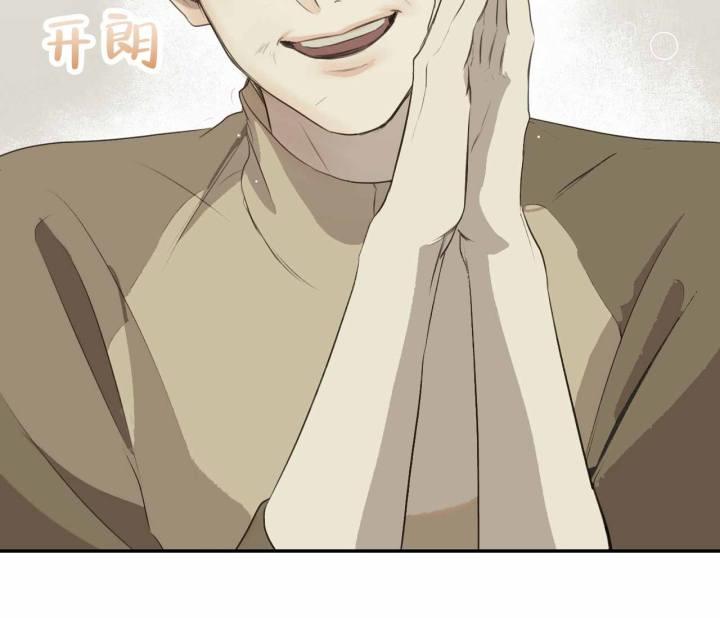 第14话 同居条约 第 67 页