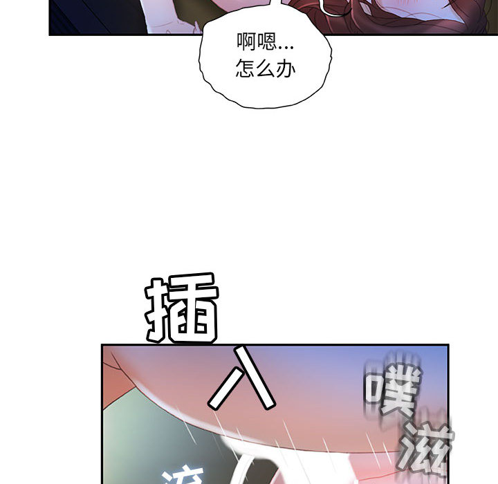 第17话 第 58 页