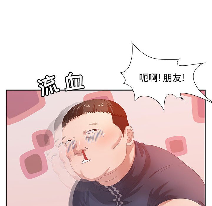 第5话 第 49 页