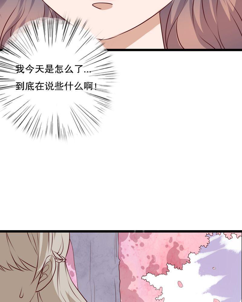 第64话 第 25 页