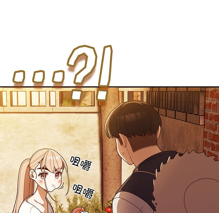 第3话 第 77 页