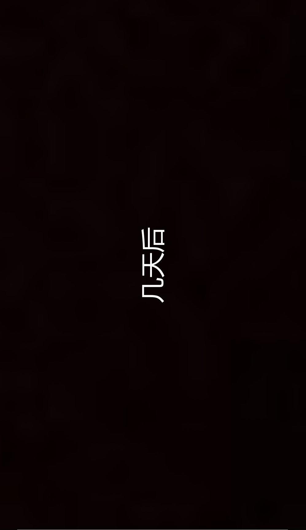 第34话 第 14 页