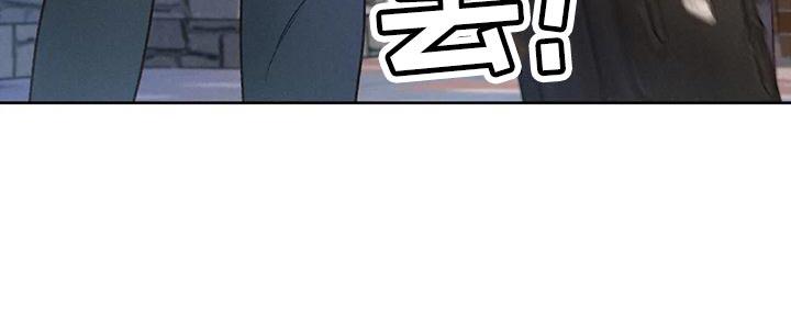 第93话 【第二季】押题男 第 7 页