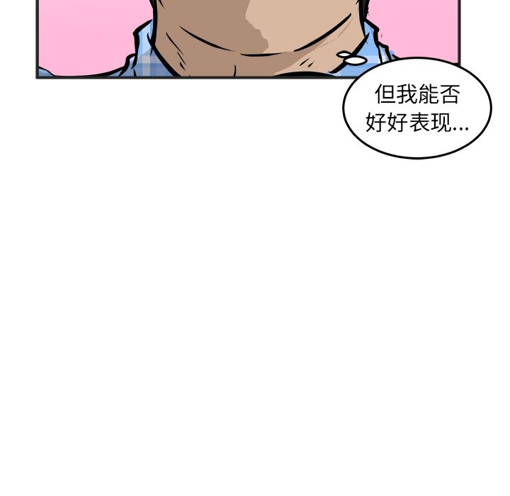 第40话 第 115 页