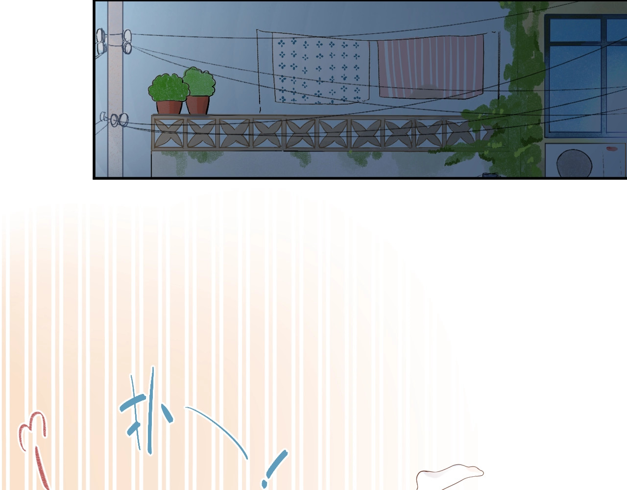 第62话 幸福之后 第 194 页