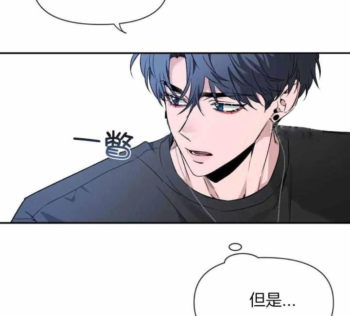 第161话 因为你很单纯 第 14 页
