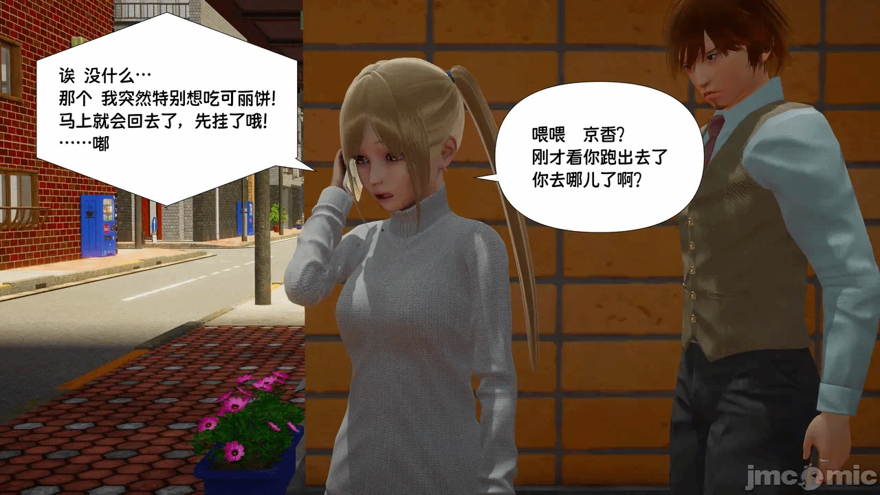 第一话 第 118 页
