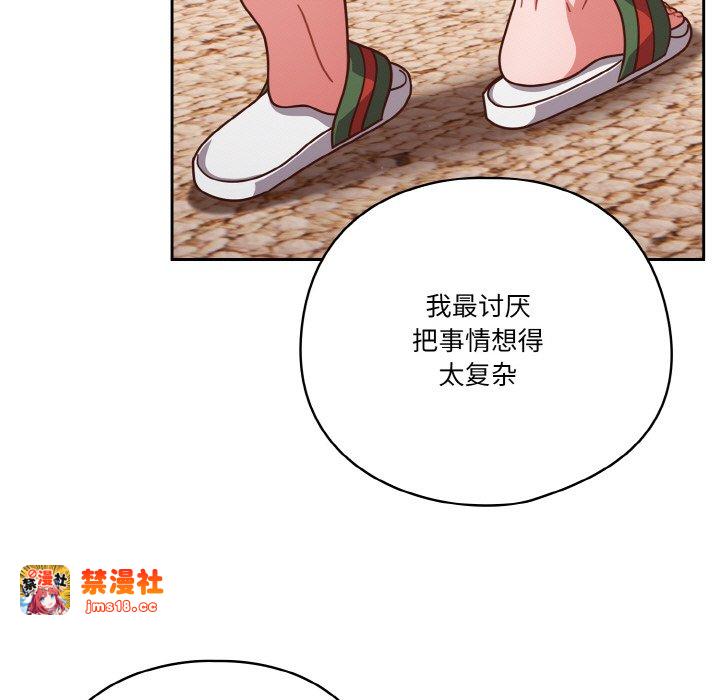 第24话 第 81 页
