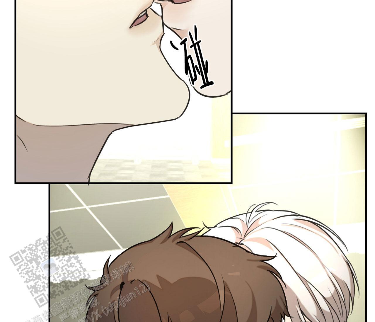 第37话 疯子 第 11 页