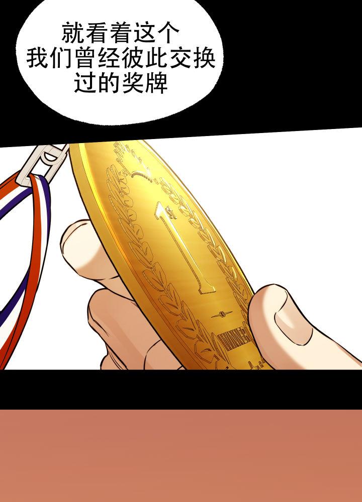 第8话 第8话 第 5 页