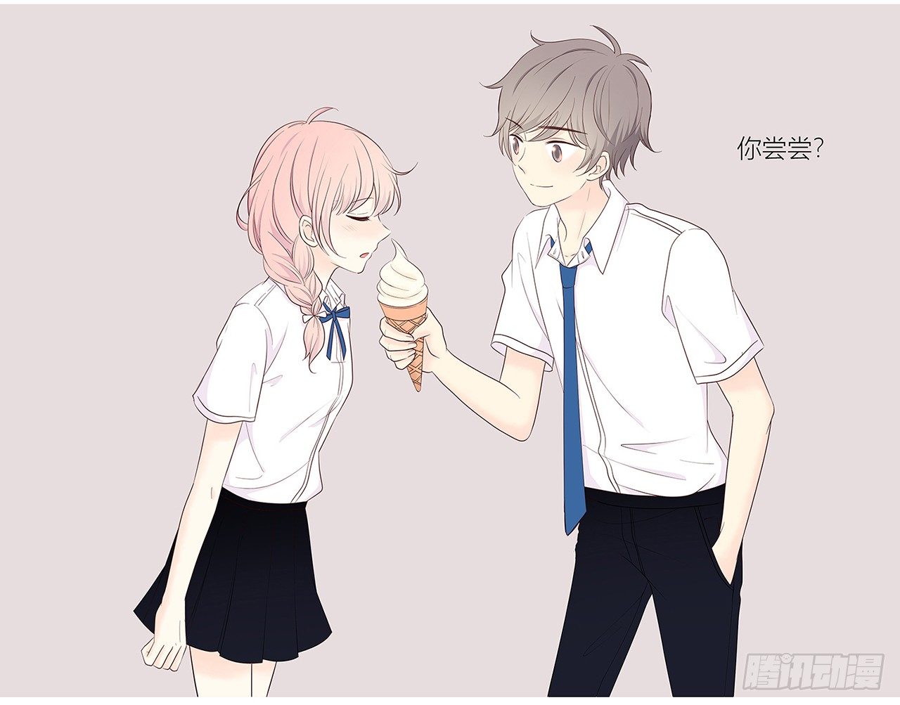 误解 第 15 页