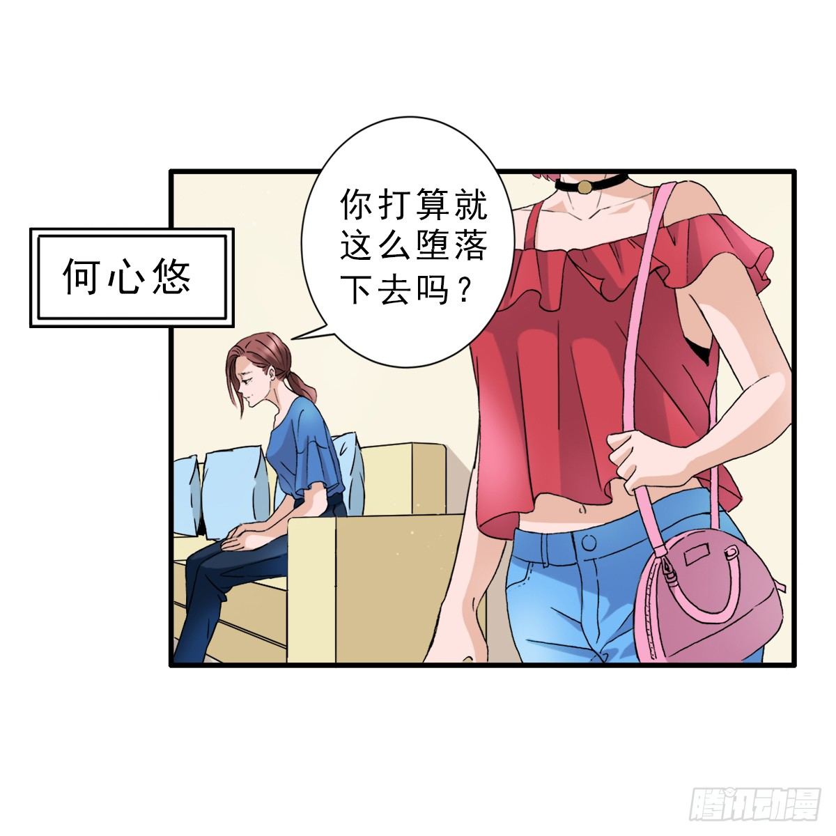 高考失败 第 22 页
