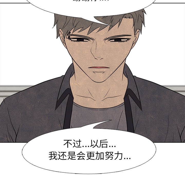 第157话 第 30 页