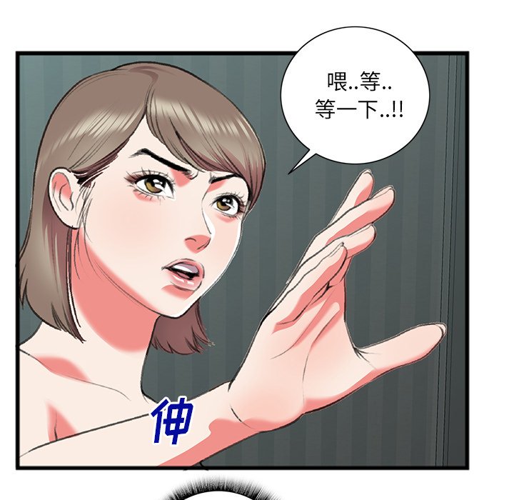 第17话 第 31 页