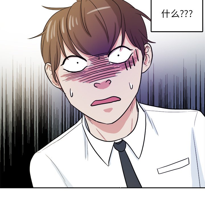 第32话 第 41 页