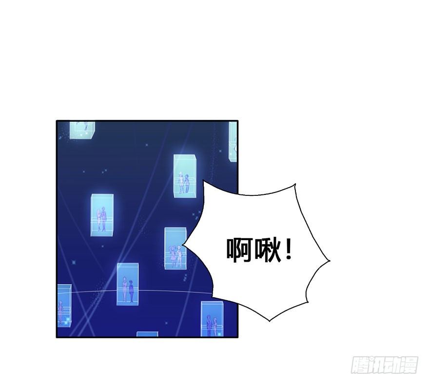 30 任务NO.4英雄救美（一） 第 7 页