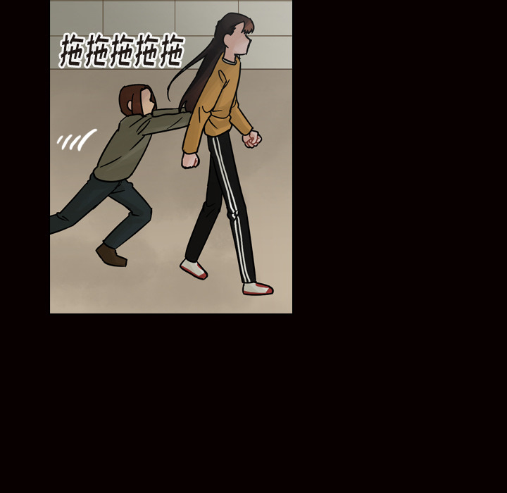 第45话 第 8 页