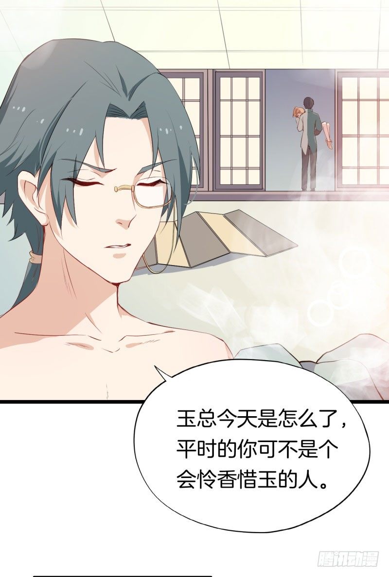 023梦 第 17 页
