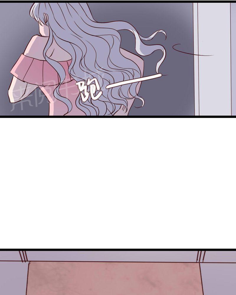 第89话 第 26 页
