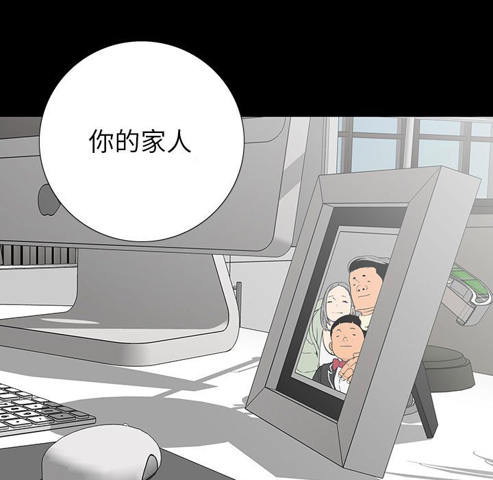 第 22 话 第 124 页