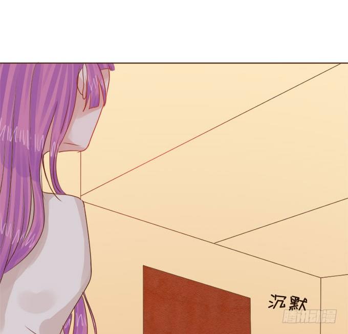 暗中较量 第 7 页