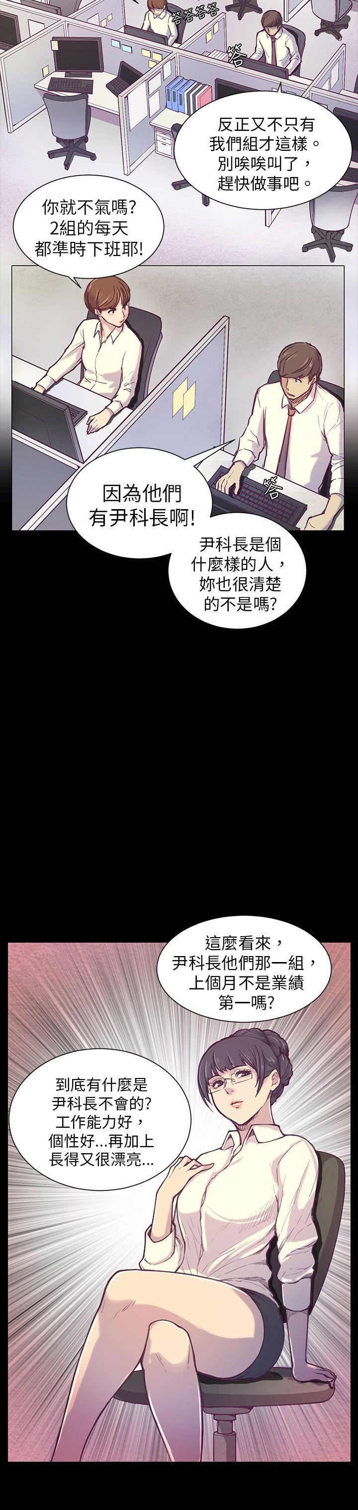 第1话 第 4 页