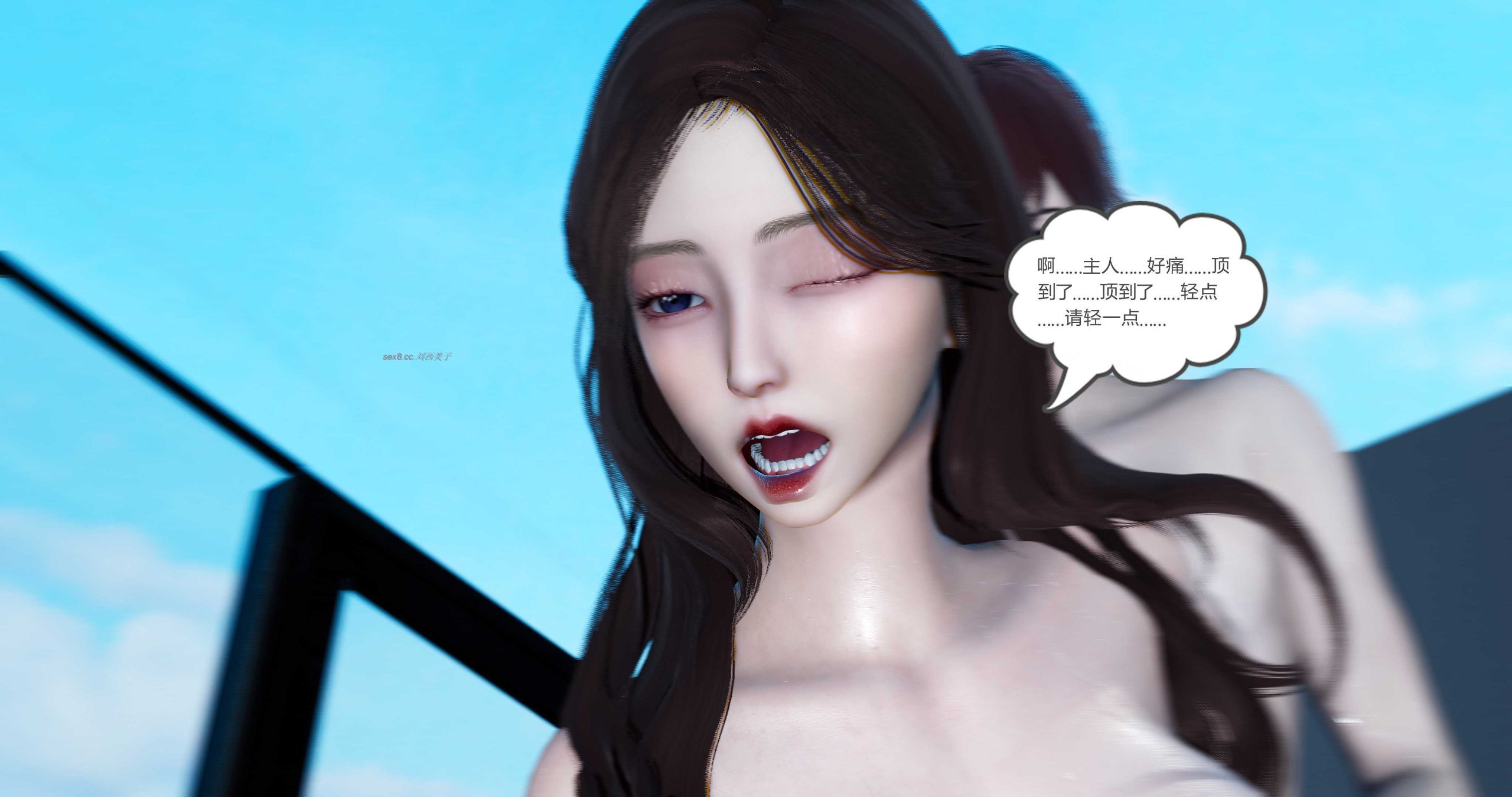 第一话 第 253 页