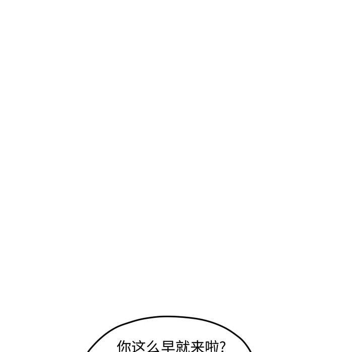 第73话 第 33 页