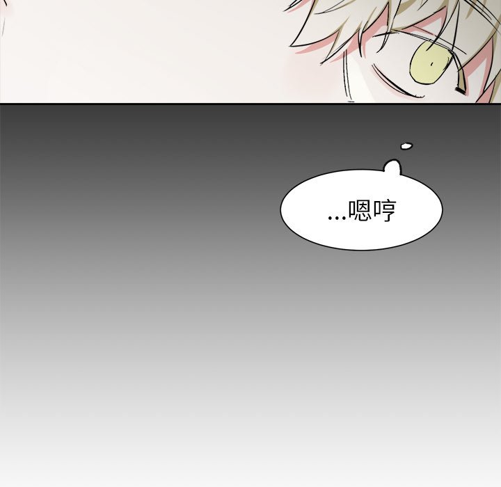 第16话 第 40 页