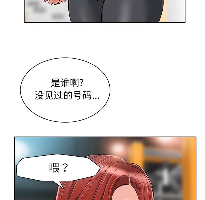 第29话 第 5 页