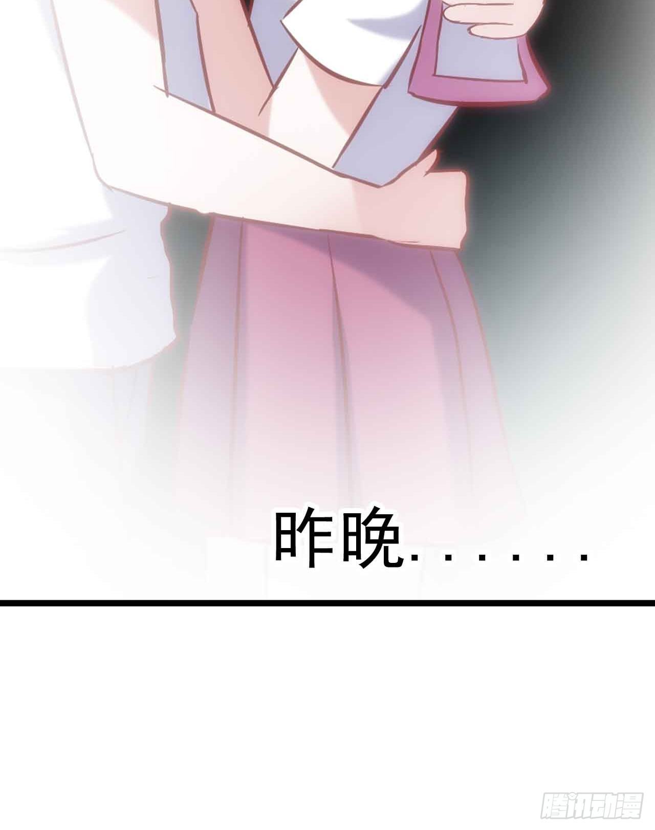第三十话·危机来袭 第 15 页