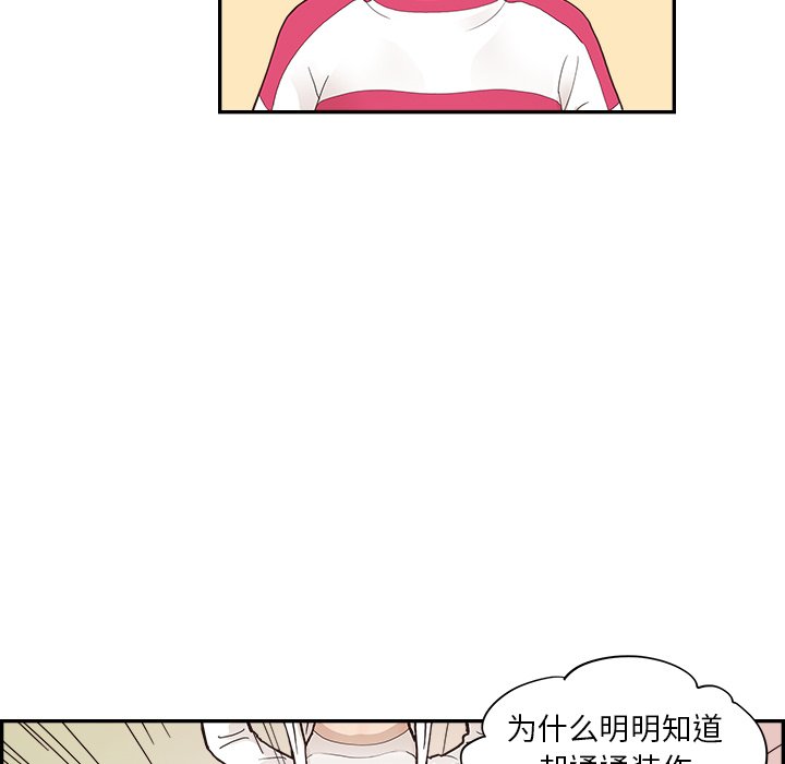 第100话 第 7 页