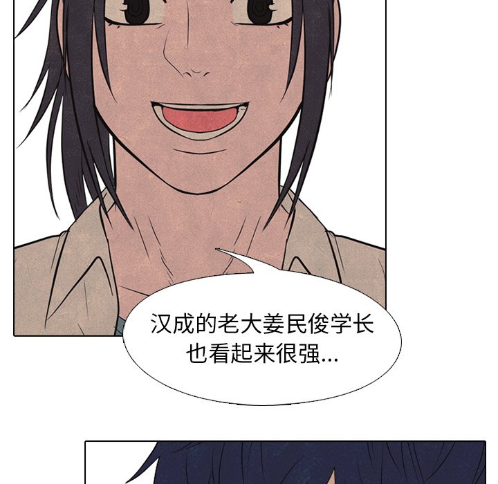 第147话 第 19 页