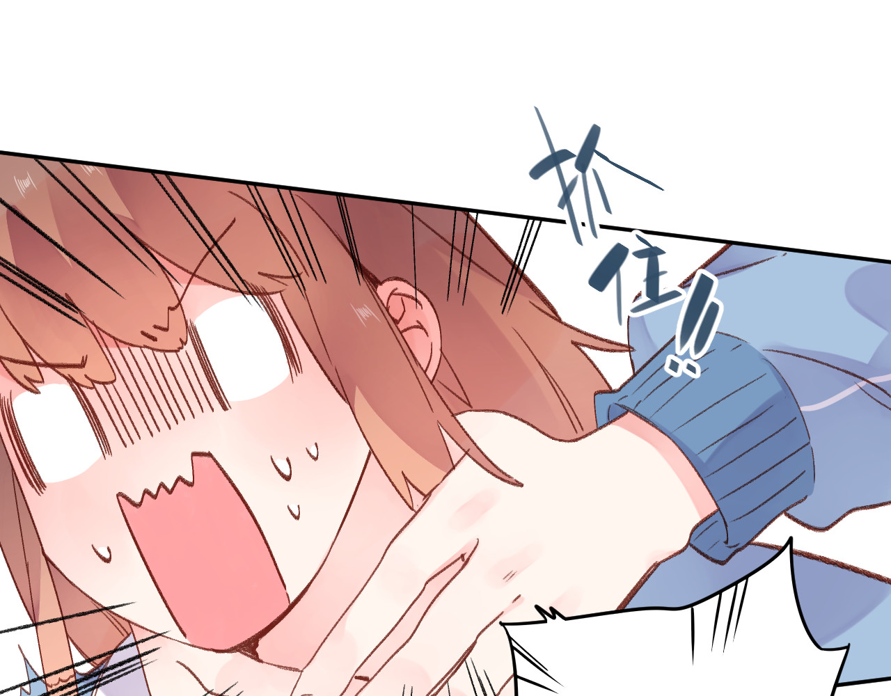 第47话 误会 第 80 页
