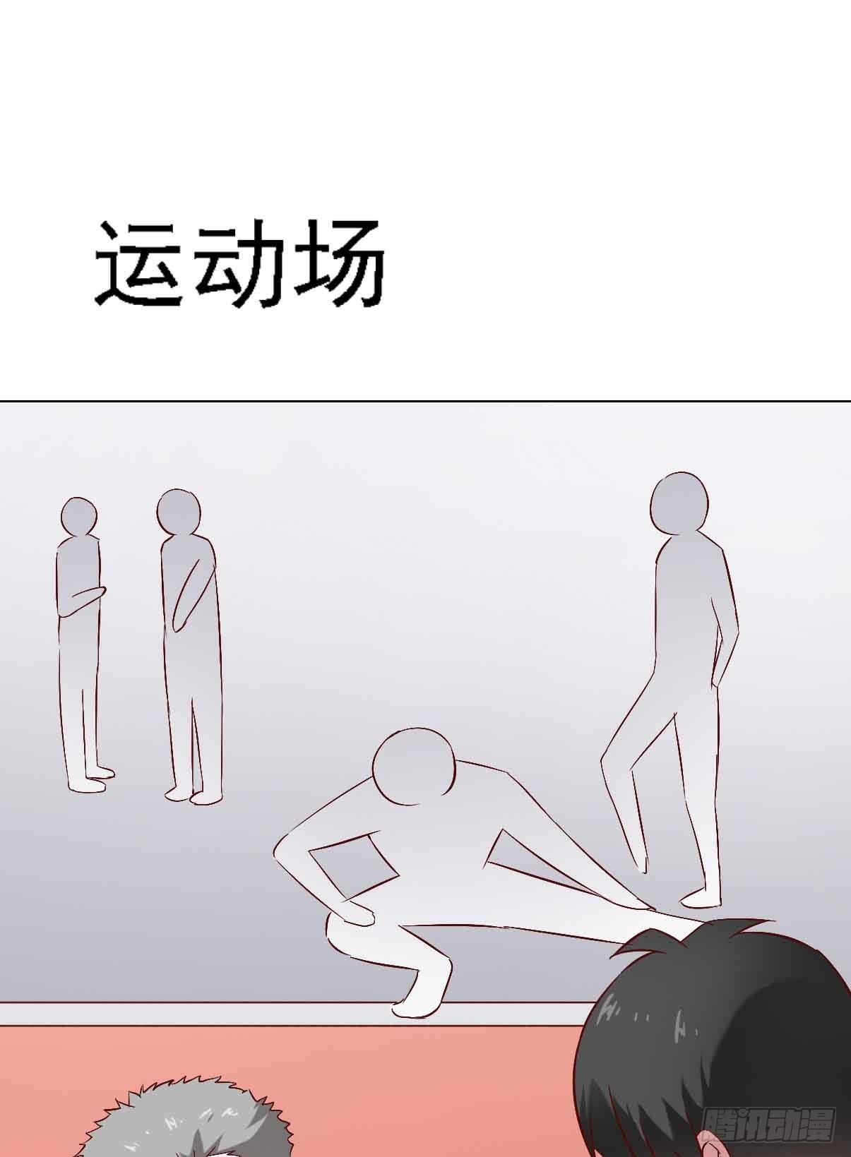 第二十二话·内讧 第 25 页