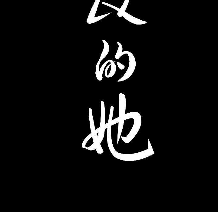 第24话 第 105 页
