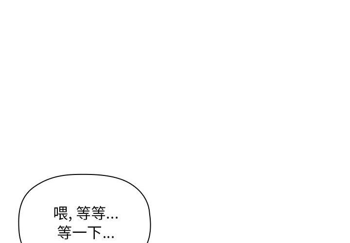 第27话 第 4 页