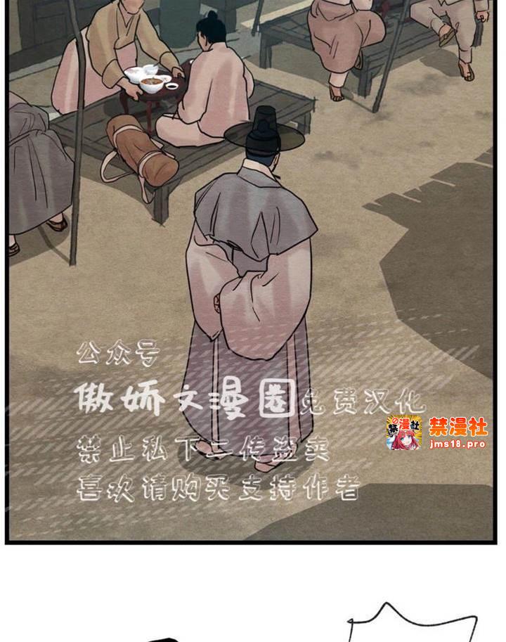 第29话 第 23 页